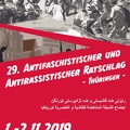 29. Antifaschistischer und Antirassistischer Ratschlag
